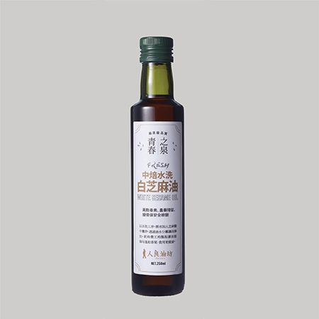 人良油坊-中焙水洗白芝麻油／瓶 (250ml)