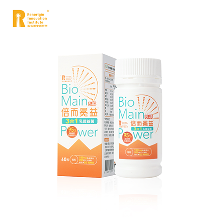 肌活麗學-Biomainpower倍而冕益PLUS 3合1乳鐵益菌