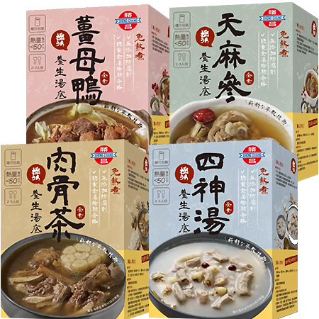 勝昌製藥-藥膳湯底(粉)系列 (四神湯、薑母鴨、天麻參、肉骨茶)／滿1000出貨